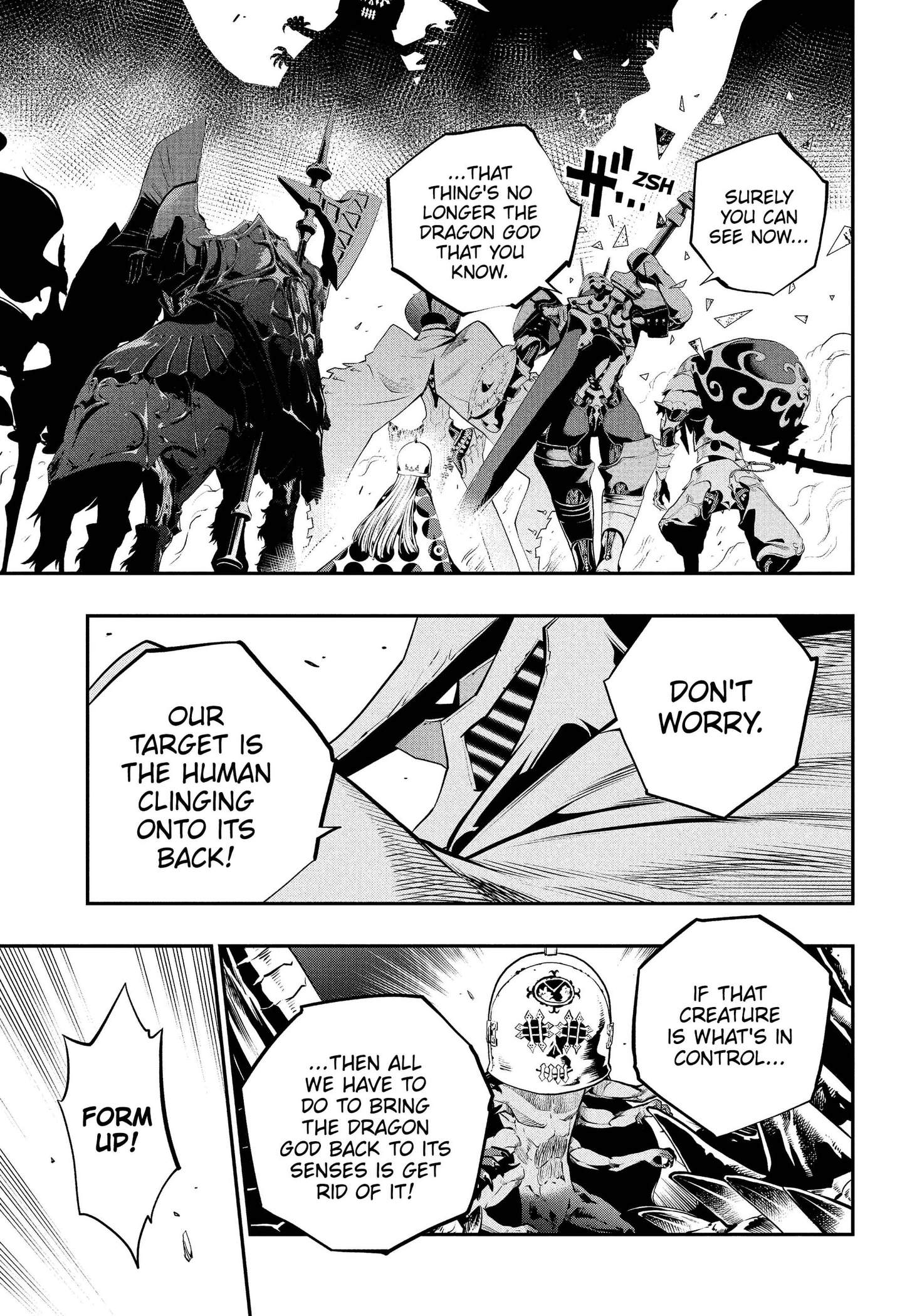 Metaphor: ReFantazio Chapter 20 page 17