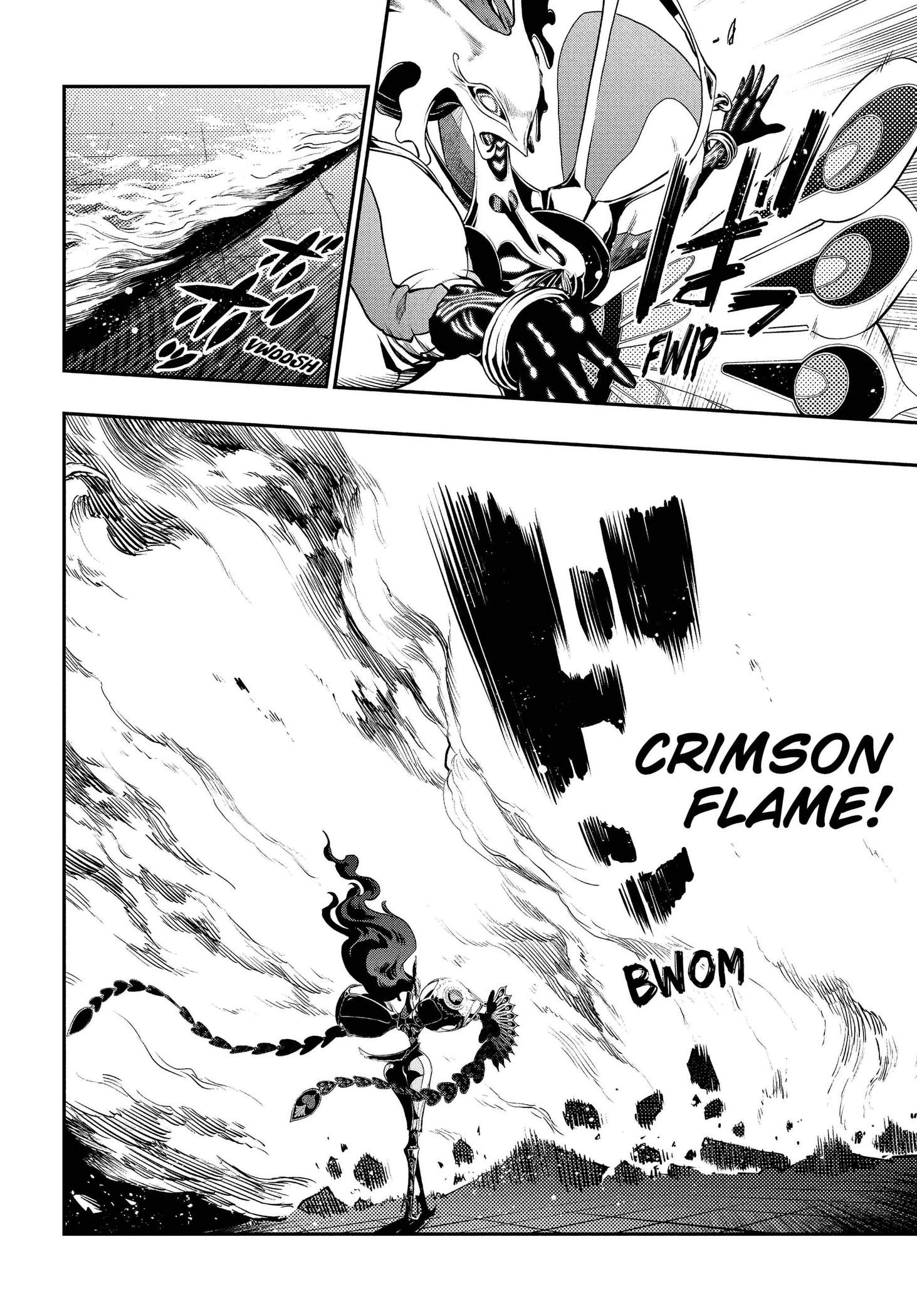Metaphor: ReFantazio Chapter 20 page 20