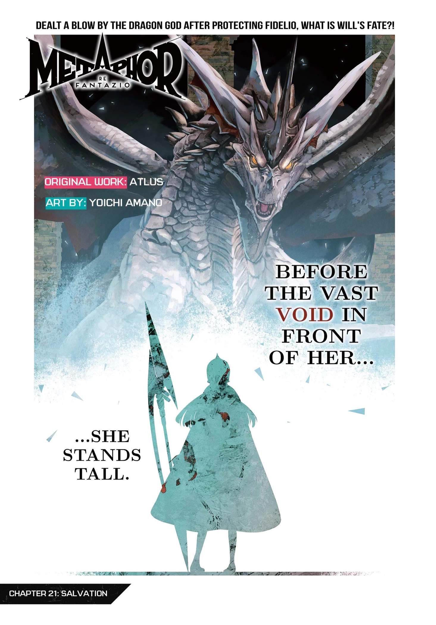 Metaphor: ReFantazio Chapter 21 page 1