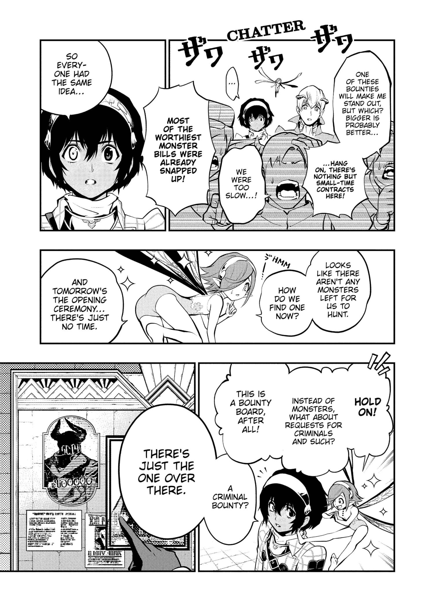 Metaphor: ReFantazio Chapter 5 page 3