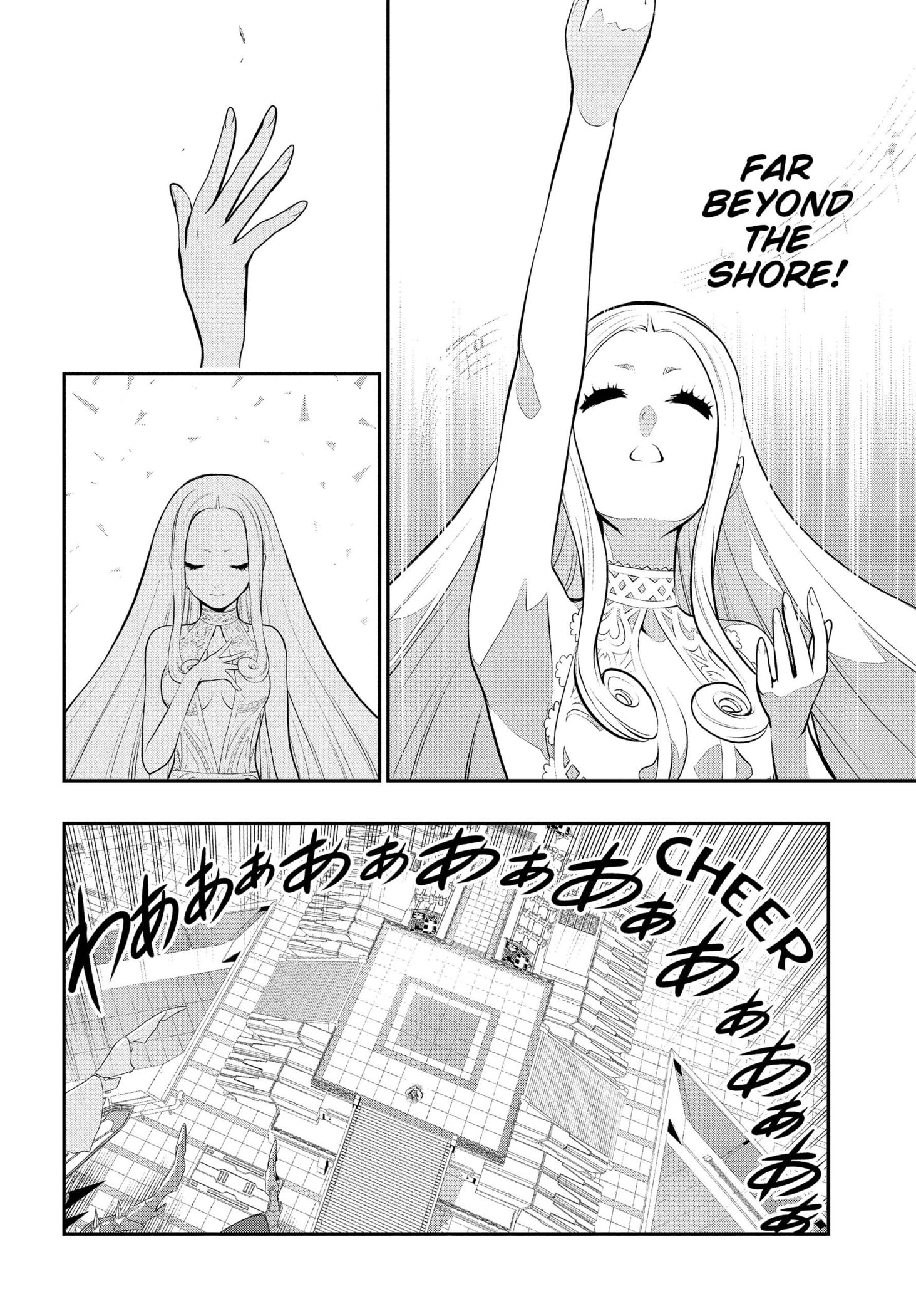 Metaphor: ReFantazio Chapter 5 page 16