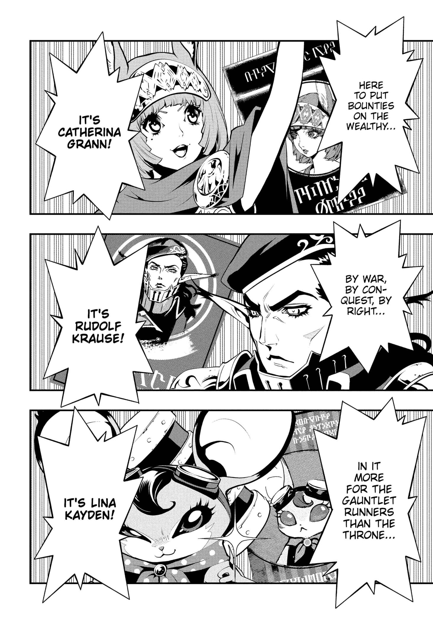 Metaphor: ReFantazio Chapter 5 page 24