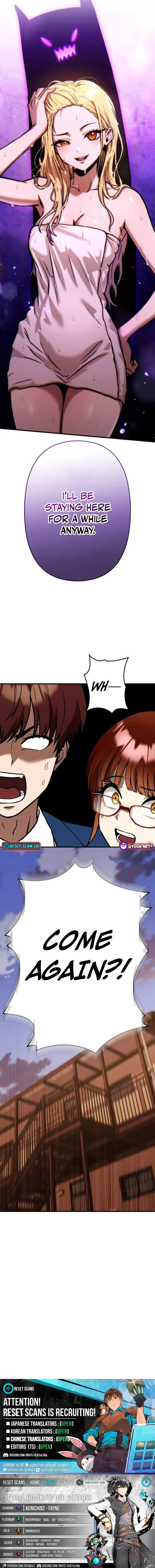 Meteor Maiden: I Was Chosen by the Galaxy’s Strongest Beautiful Girl Chapter 12 page 13
