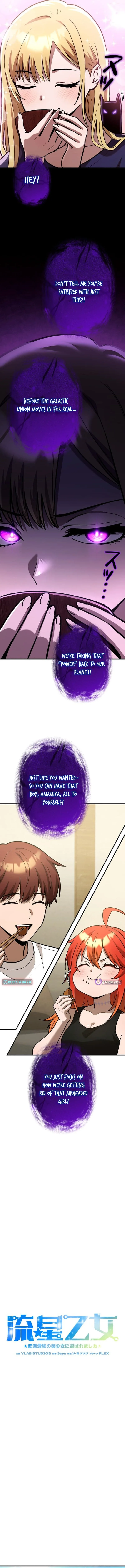 Meteor Maiden: I Was Chosen by the Galaxy’s Strongest Beautiful Girl Chapter 14 page 7