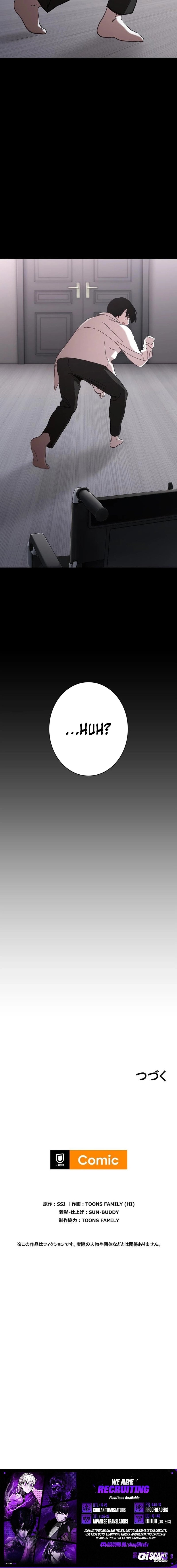Meteor: The Supersonic Savior Chapter 1 page 34