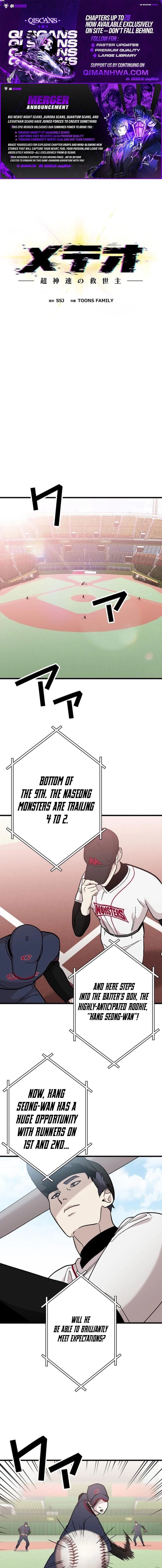 Meteor: The Supersonic Savior Chapter 12 page 1