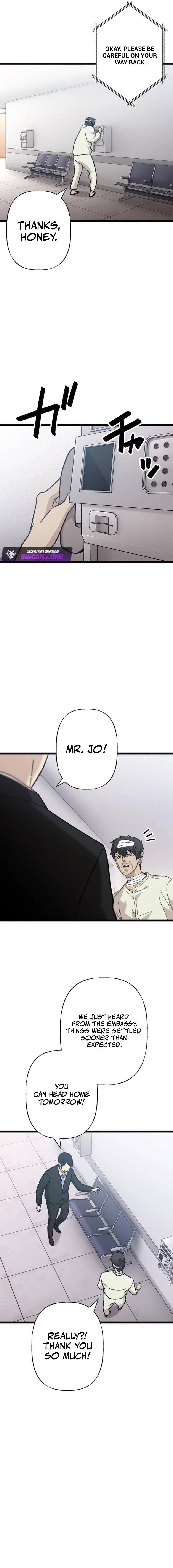 Meteor: The Supersonic Savior Chapter 16 page 11