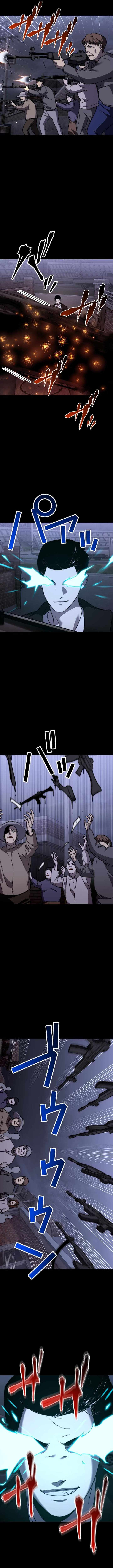 Meteor: The Supersonic Savior Chapter 24 page 4