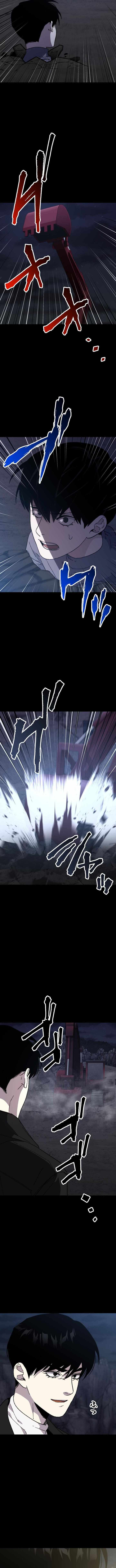 Meteor: The Supersonic Savior Chapter 29 page 12