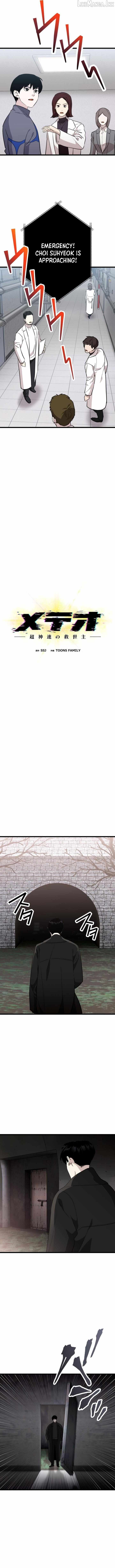 Meteor: The Supersonic Savior Chapter 39 page 4