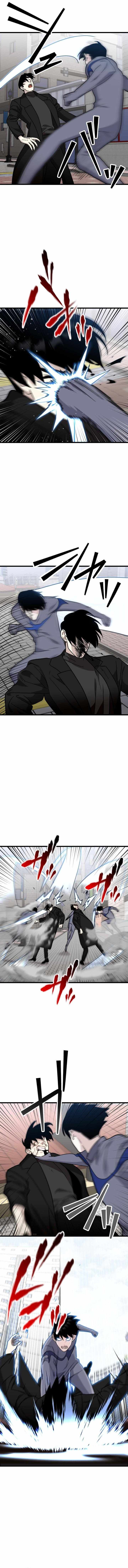 Meteor: The Supersonic Savior Chapter 43 page 2