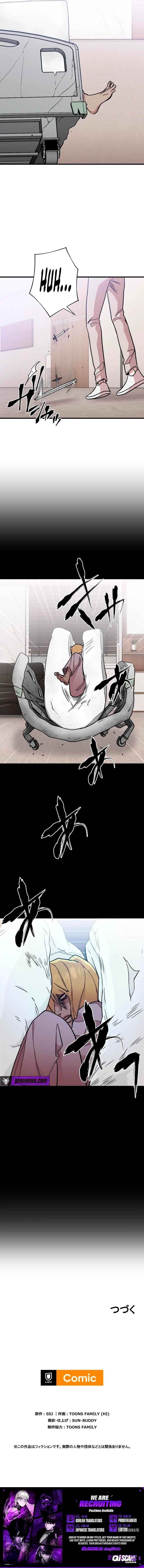 Meteor: The Supersonic Savior Chapter 6 page 23