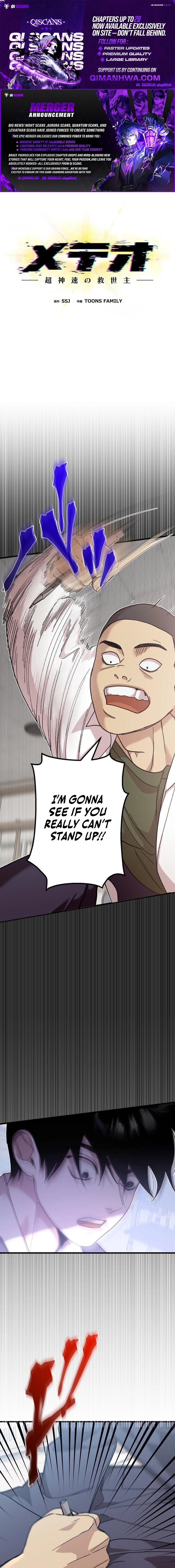 Meteor: The Supersonic Savior Chapter 8 page 1