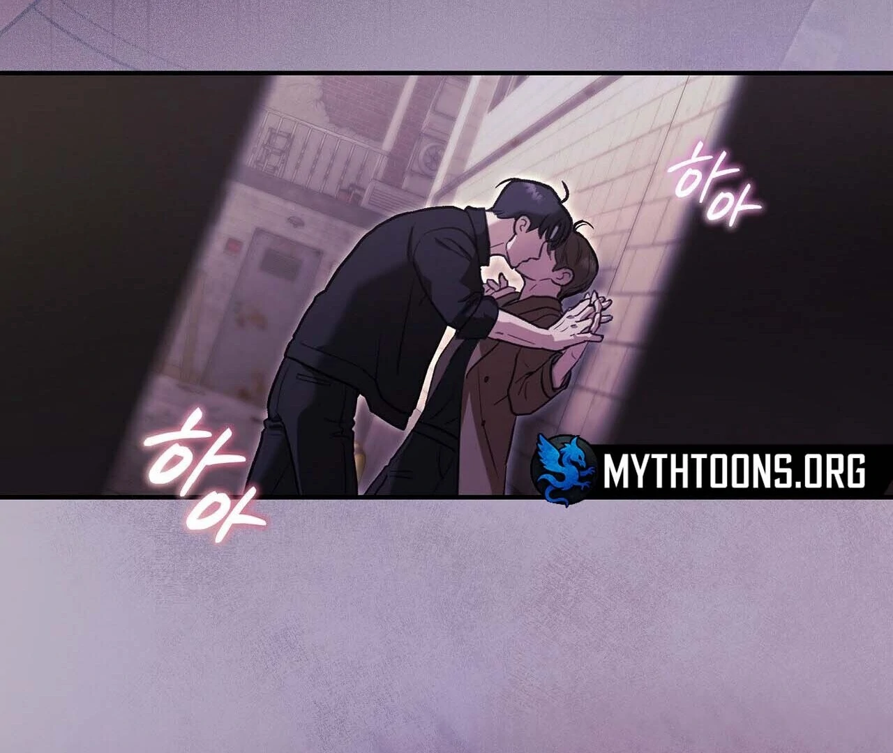 Method Romance Chapter 1 page 6