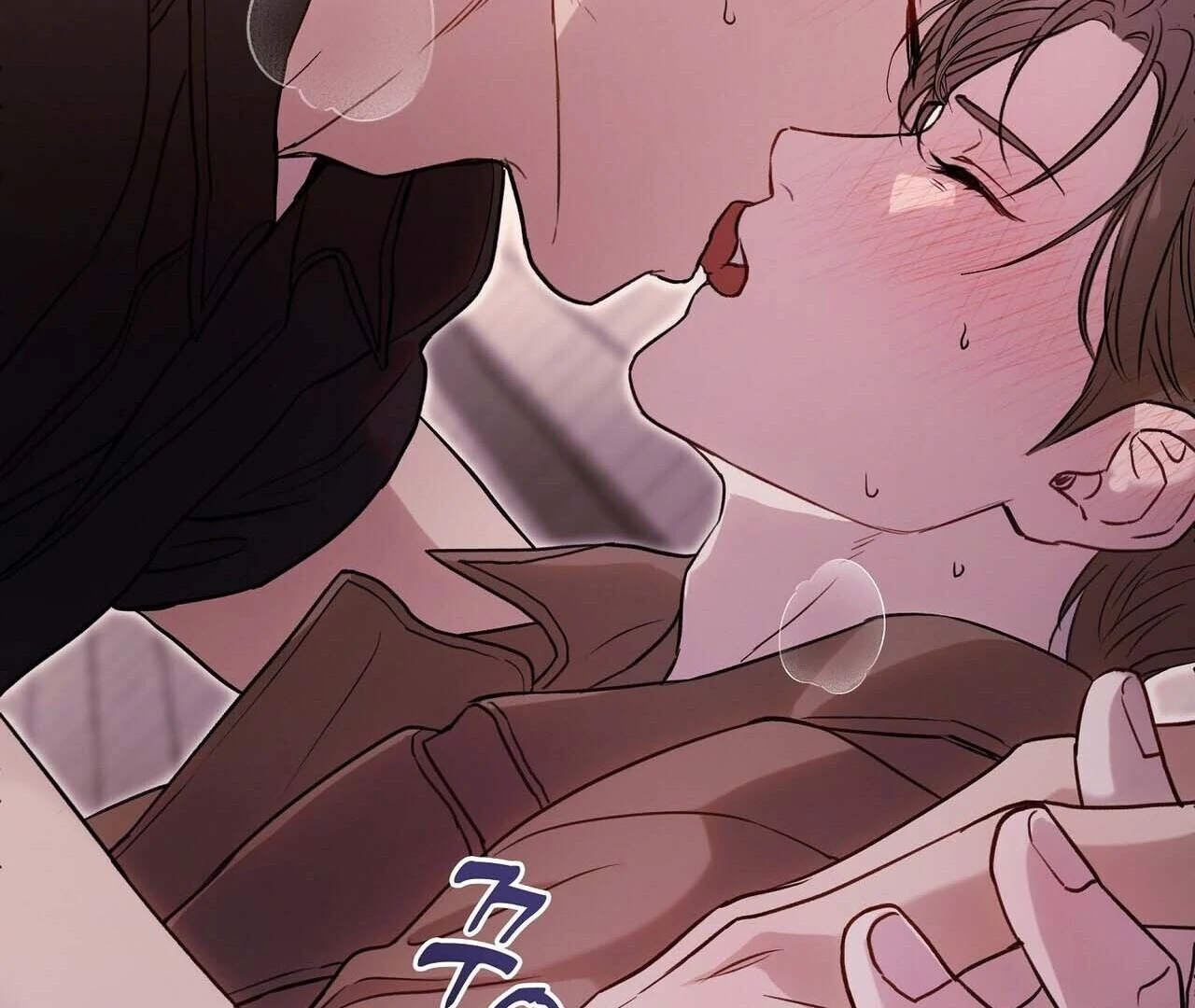 Method Romance Chapter 1 page 8