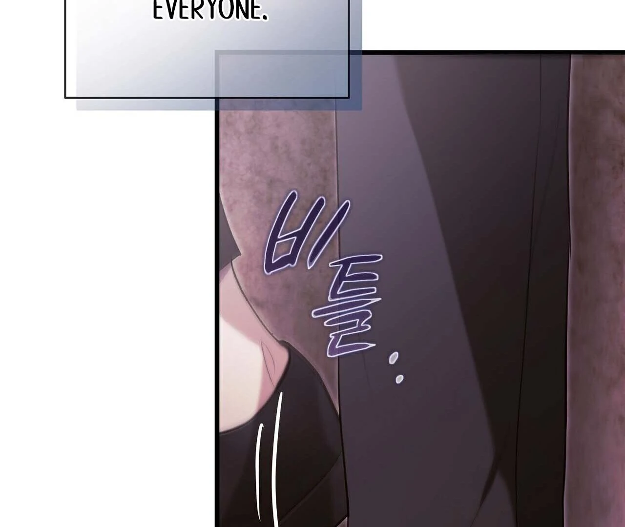Method Romance Chapter 1 page 12