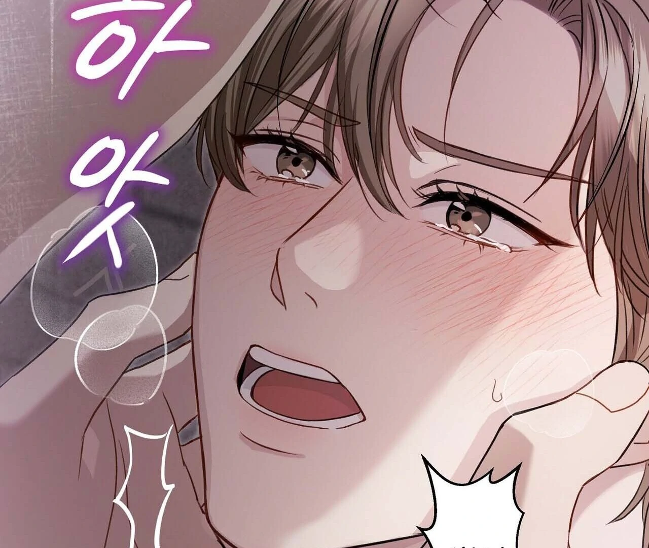 Method Romance Chapter 1 page 16