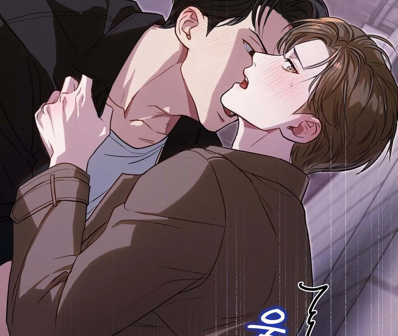 Method Romance Chapter 1 page 22