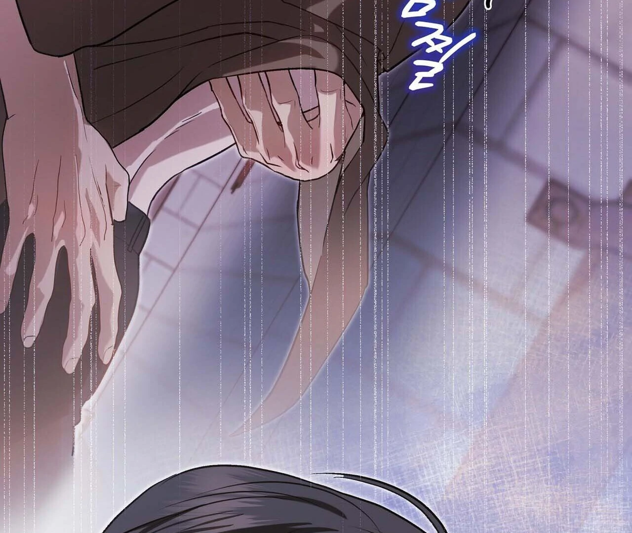 Method Romance Chapter 1 page 23