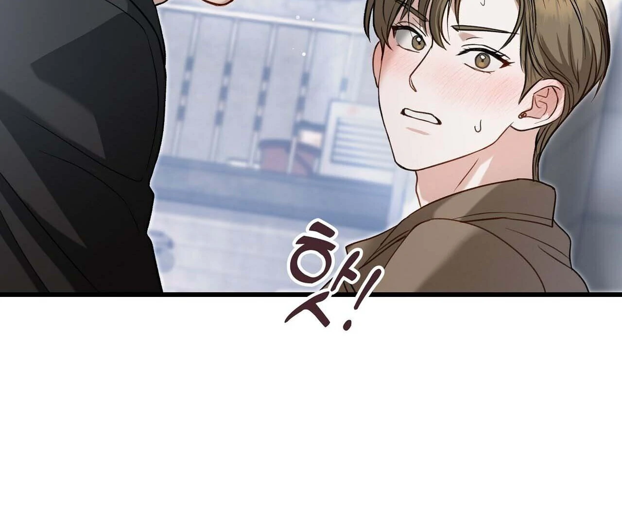 Method Romance Chapter 1 page 31