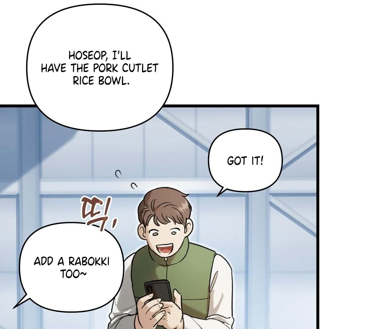 Method Romance Chapter 1 page 47