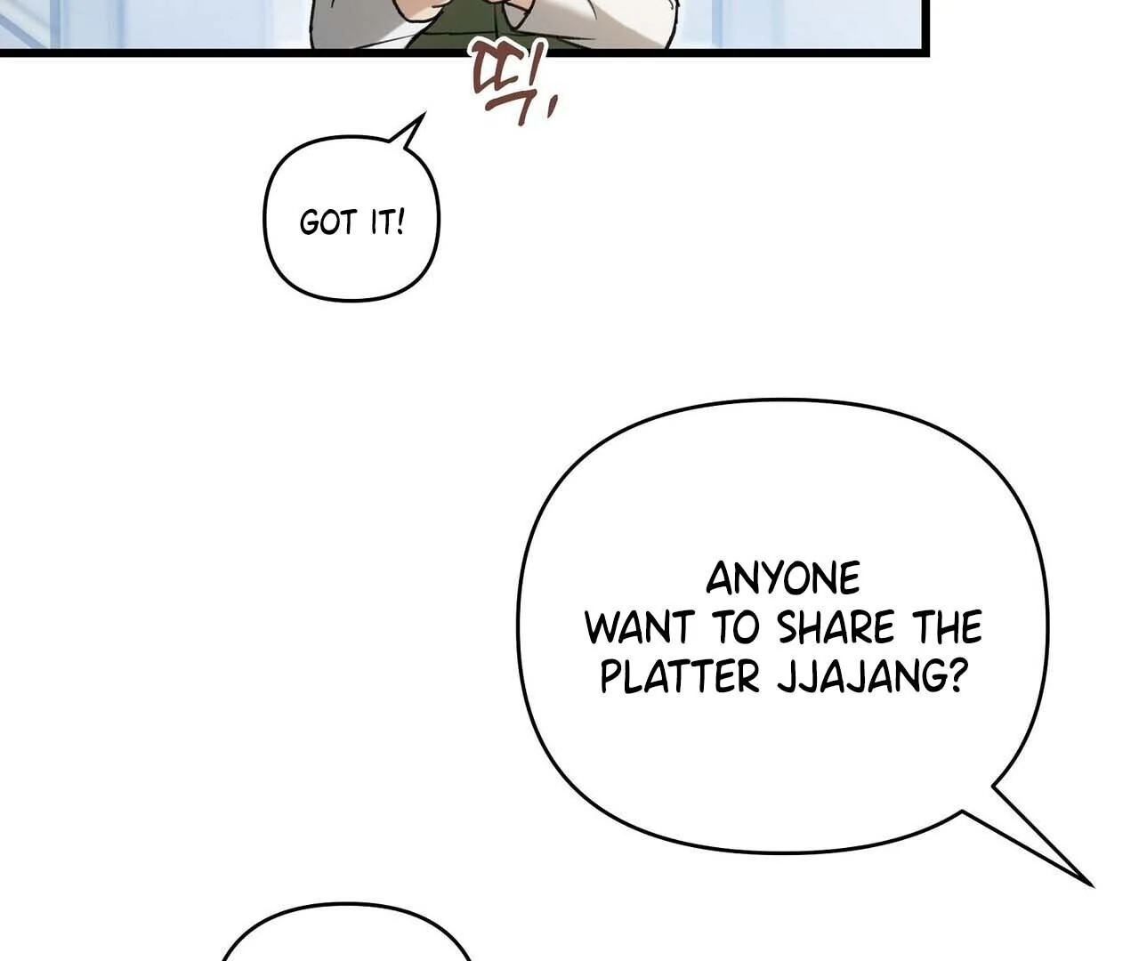 Method Romance Chapter 1 page 48