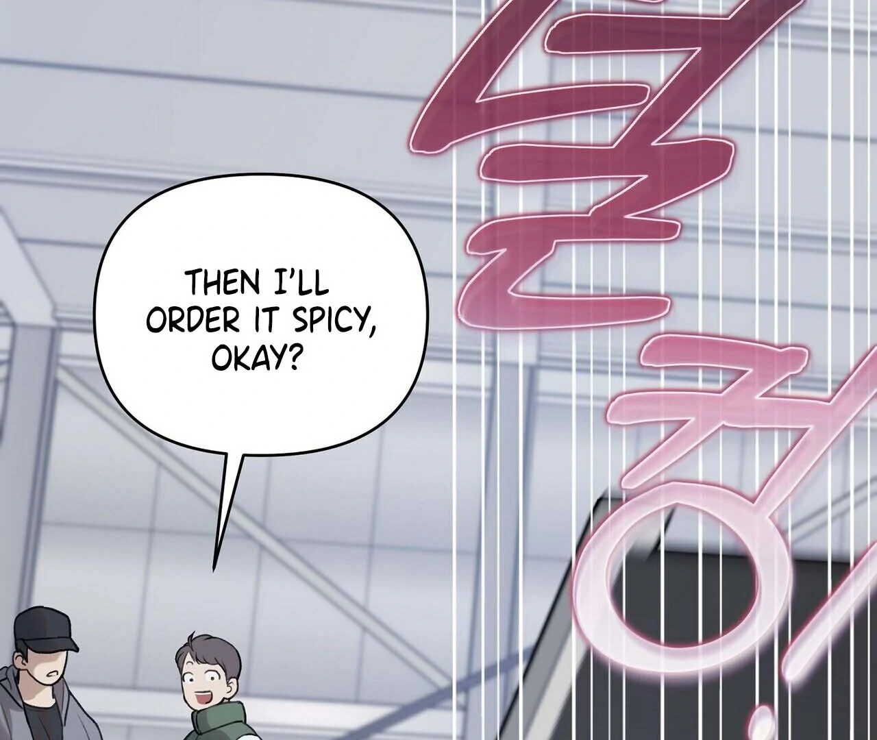 Method Romance Chapter 1 page 51