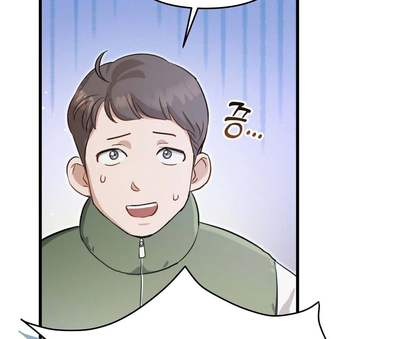 Method Romance Chapter 1 page 83