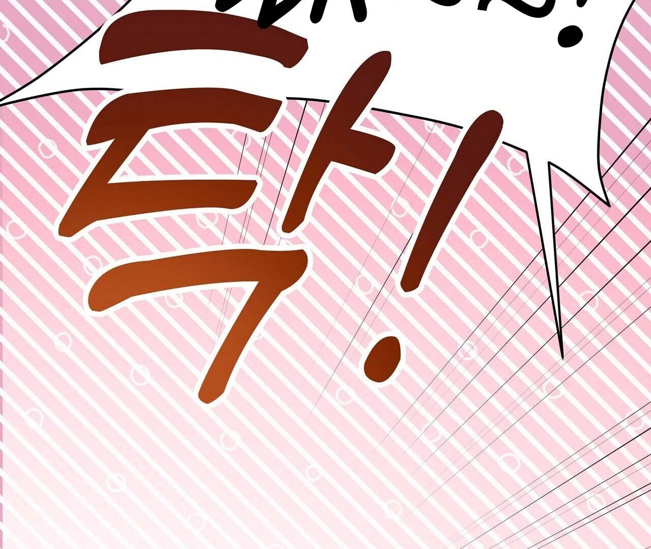 Method Romance Chapter 1 page 95