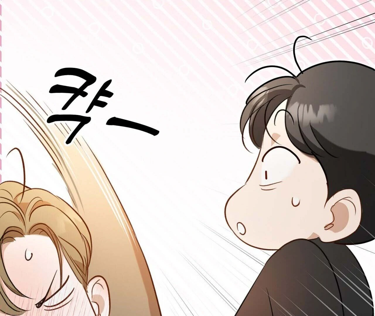 Method Romance Chapter 1 page 96