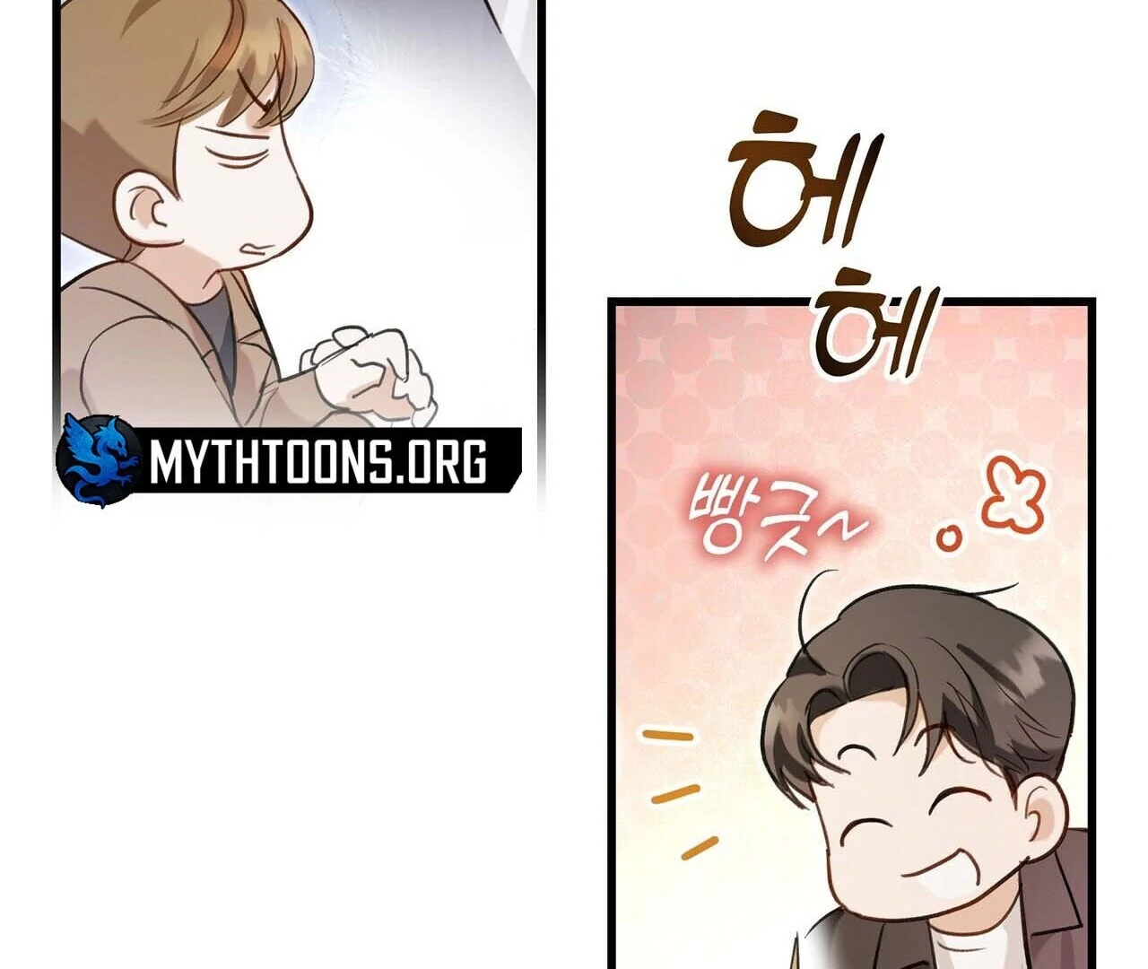 Method Romance Chapter 1 page 102