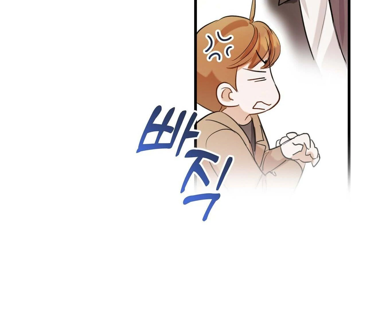 Method Romance Chapter 1 page 103