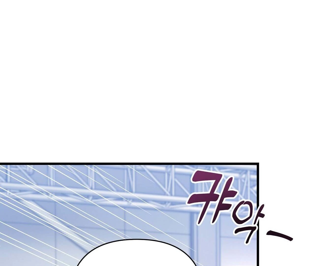 Method Romance Chapter 1 page 104
