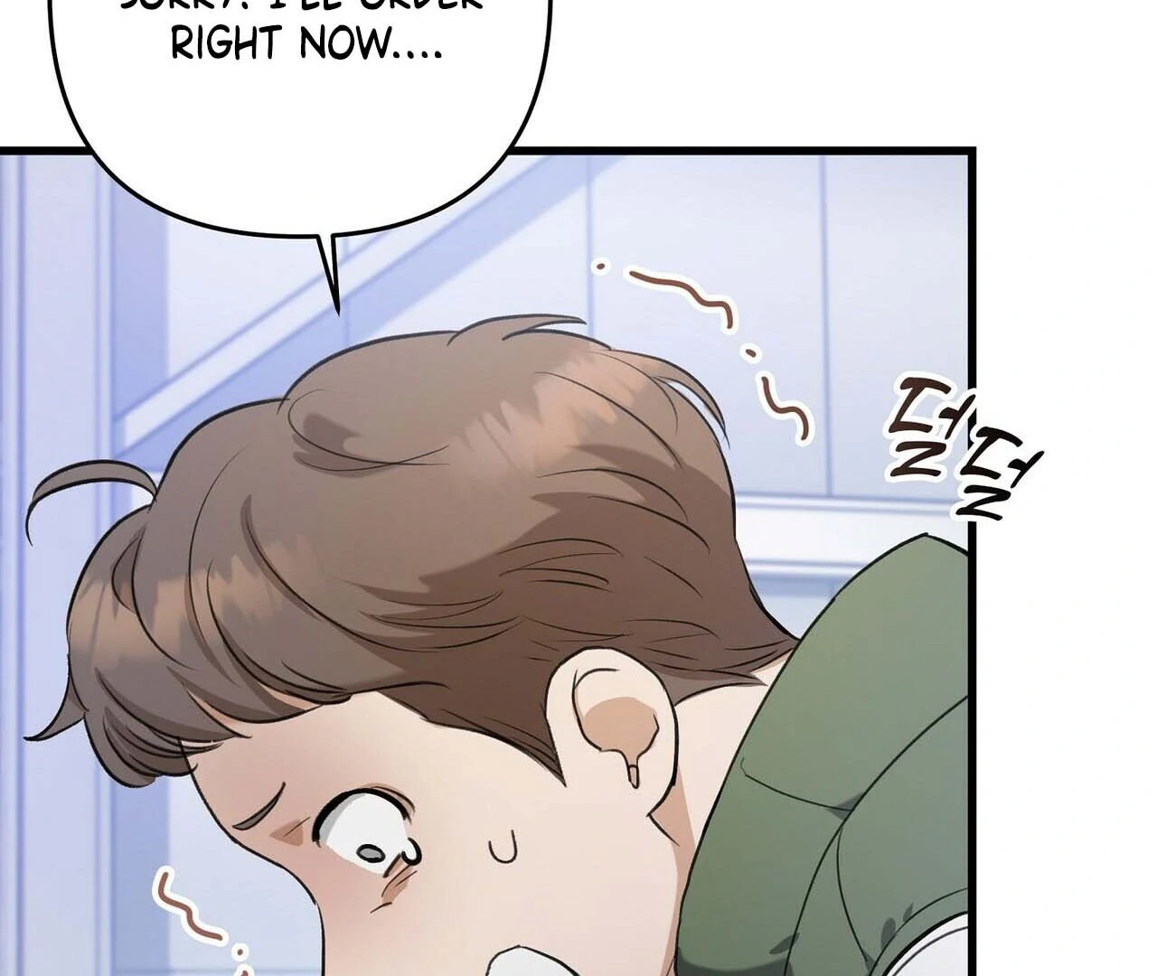 Method Romance Chapter 1 page 114