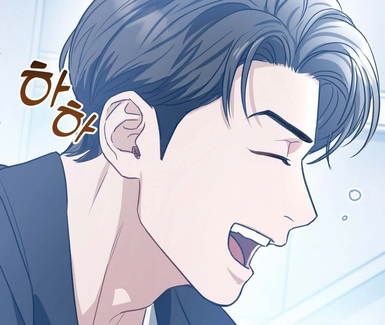 Method Romance Chapter 1 page 131