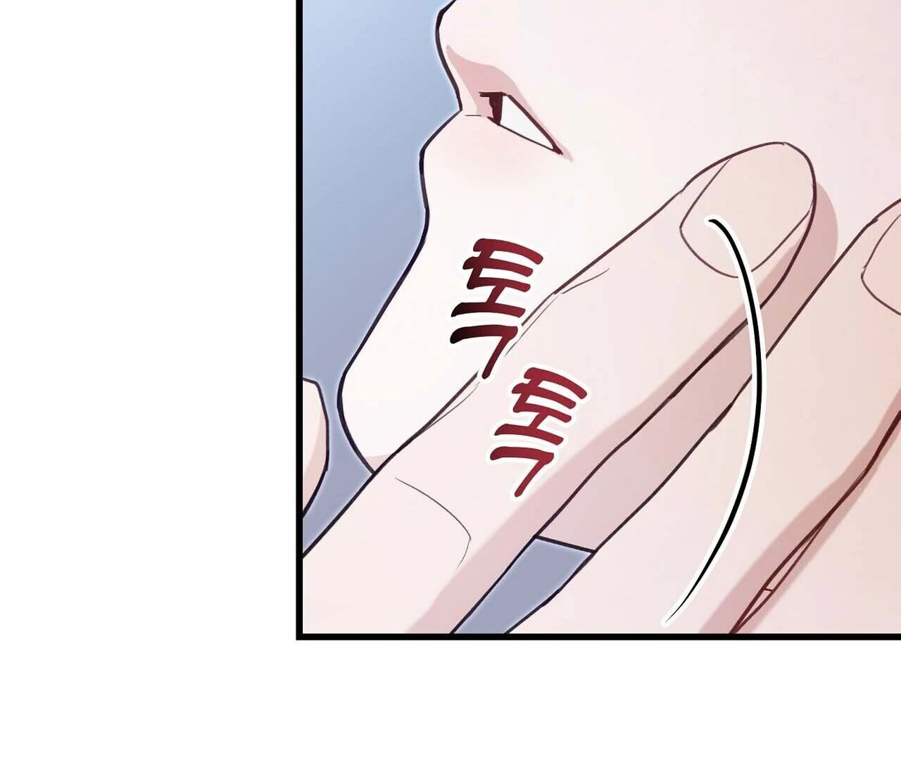 Method Romance Chapter 1 page 161