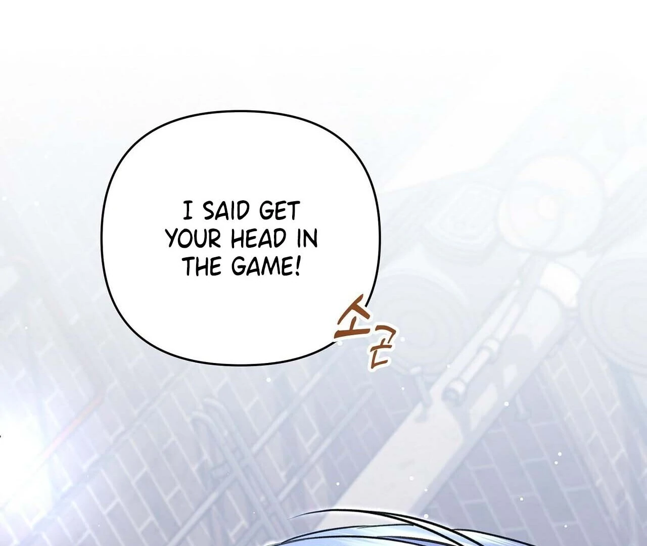 Method Romance Chapter 1 page 164