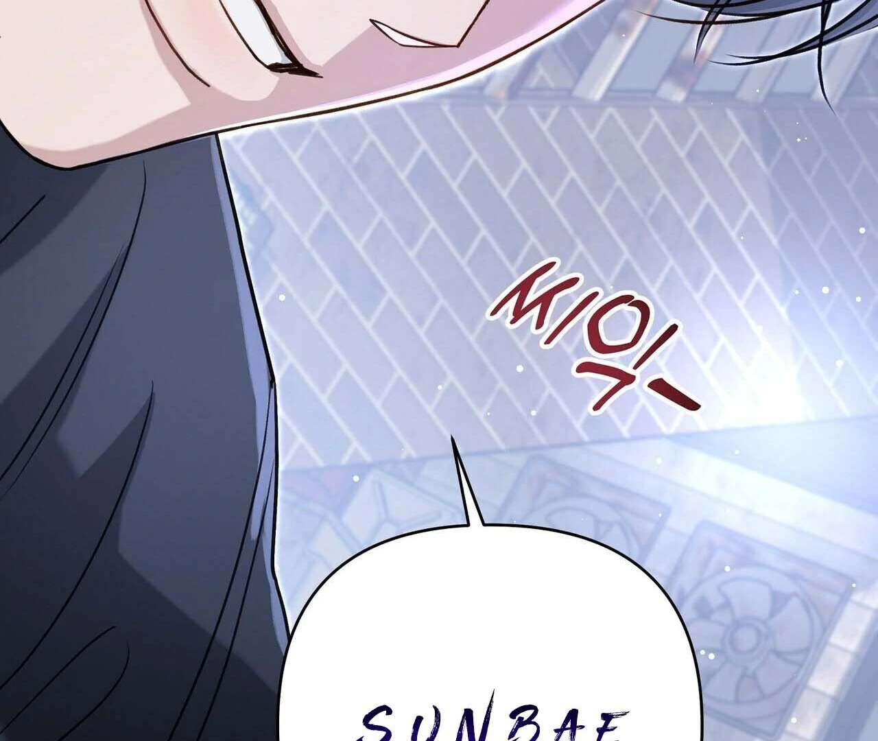 Method Romance Chapter 1 page 167