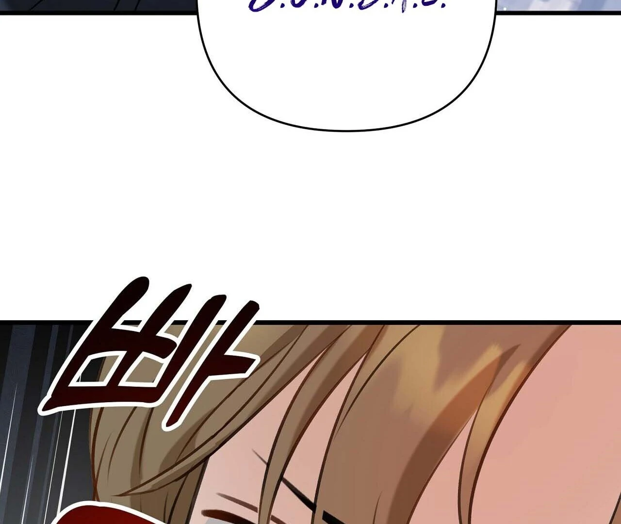 Method Romance Chapter 1 page 168