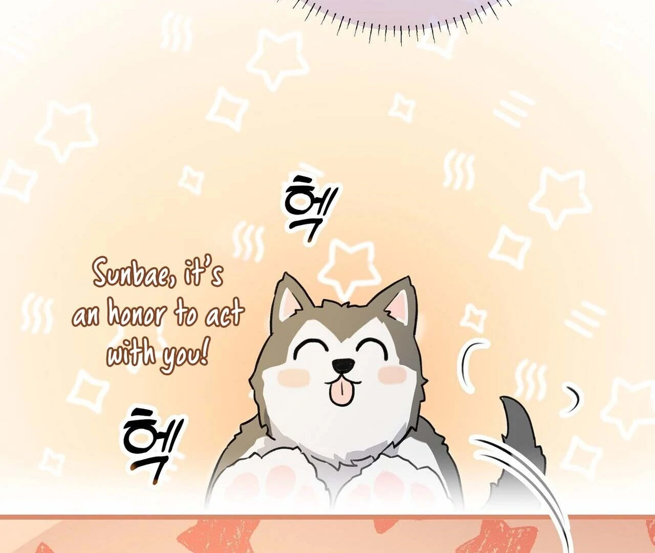 Method Romance Chapter 1 page 171