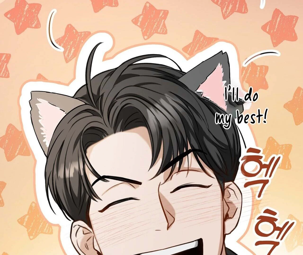Method Romance Chapter 1 page 172