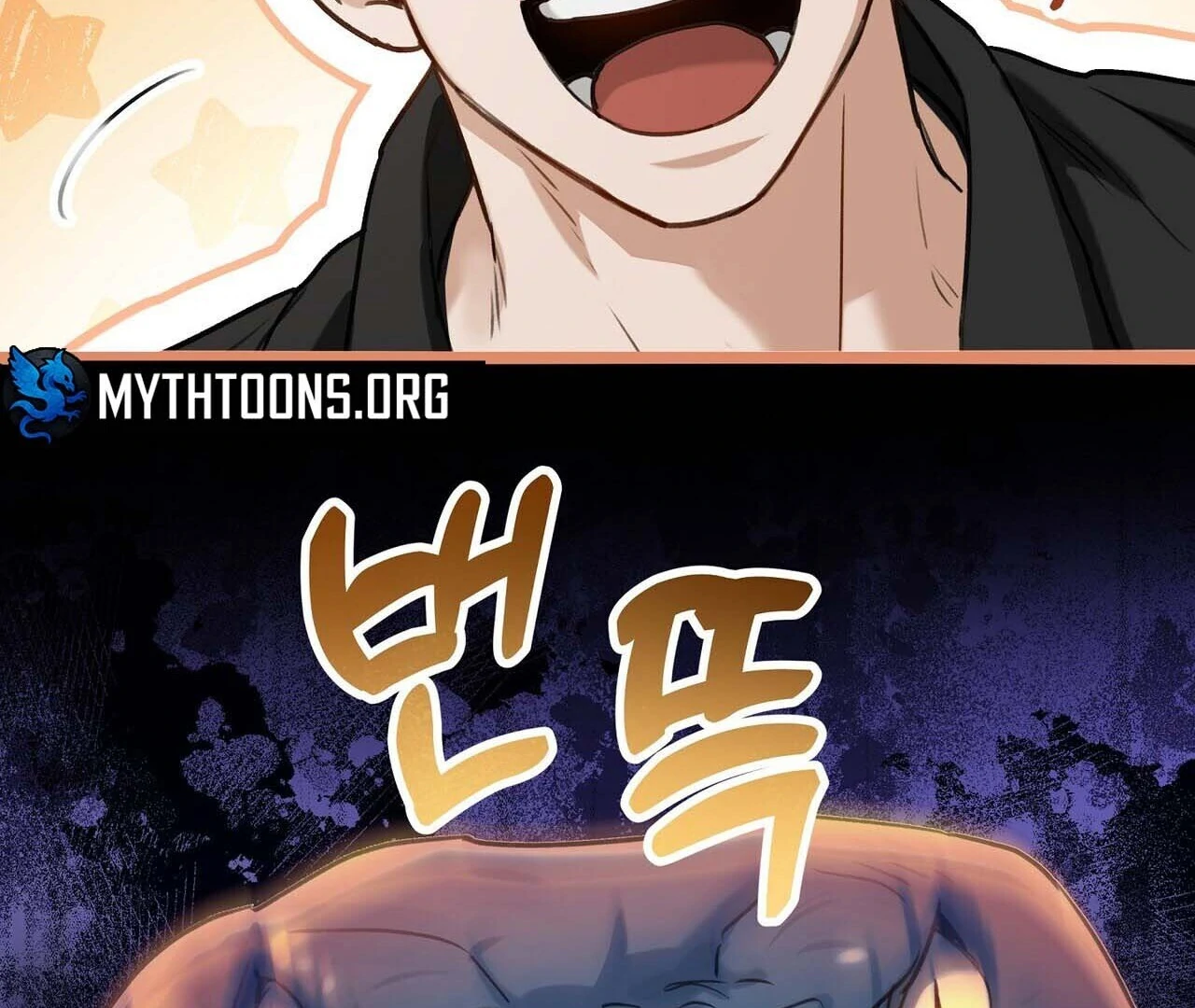 Method Romance Chapter 1 page 173