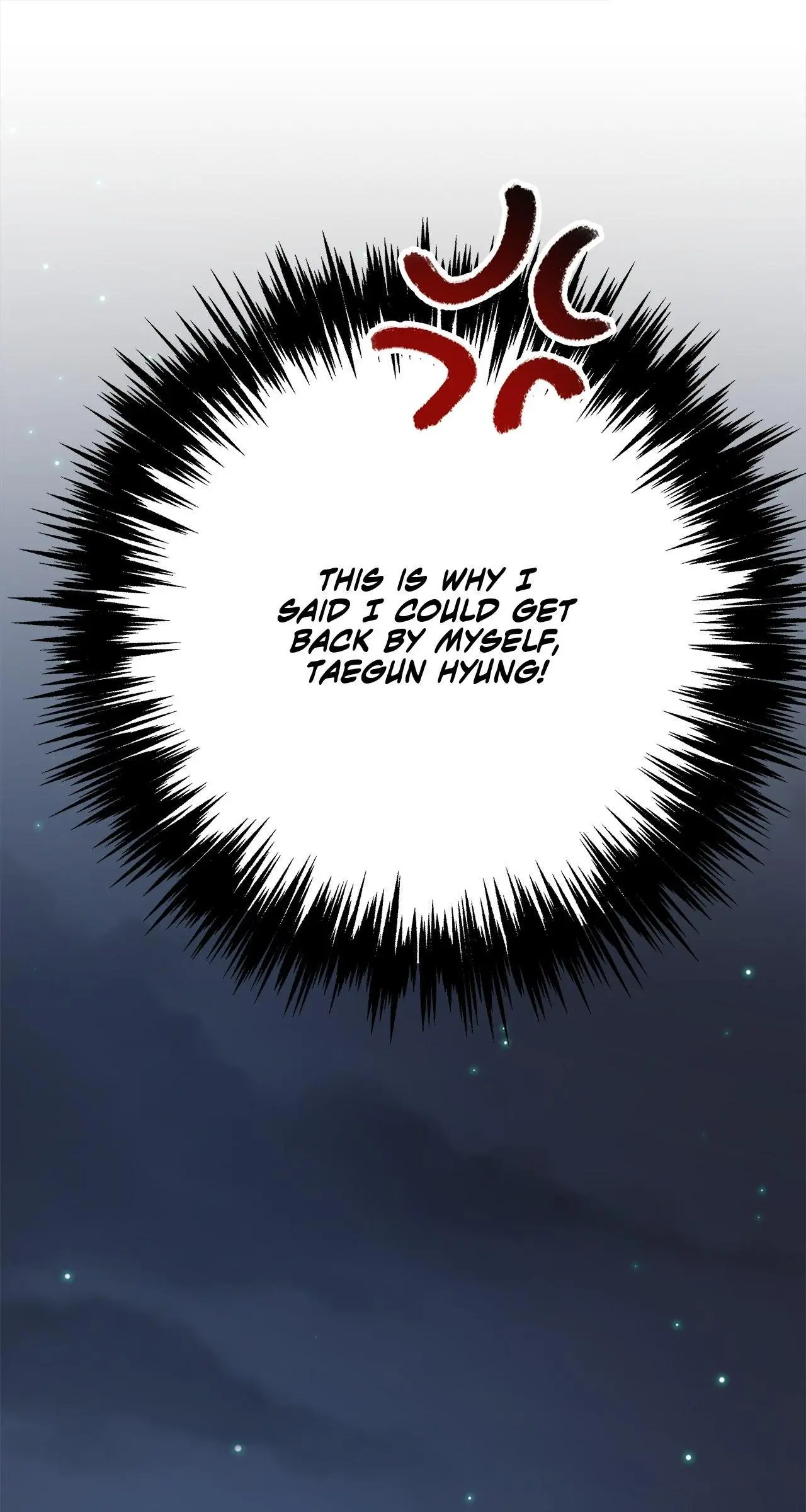 Method Romance Chapter 11 page 17