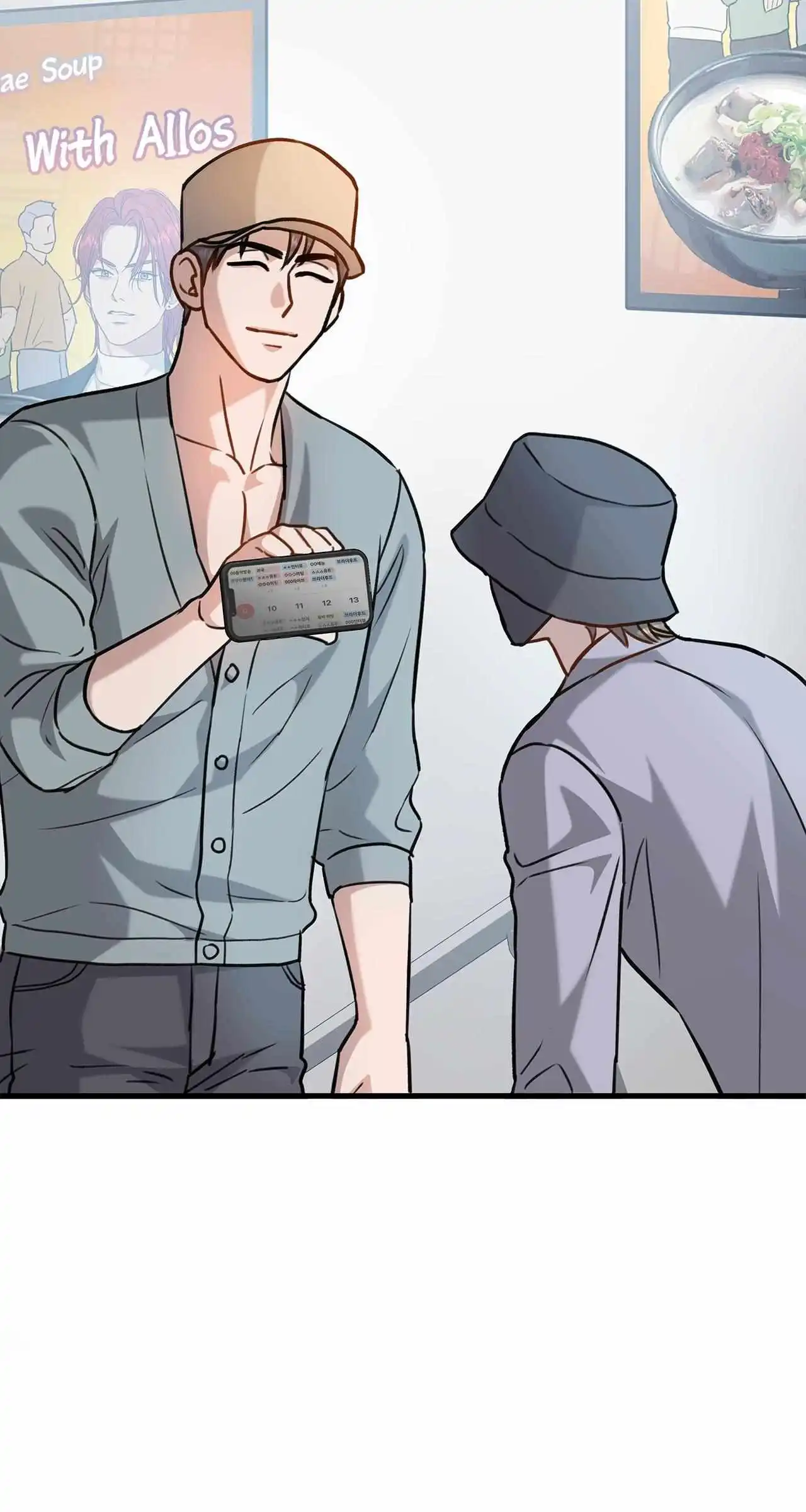 Method Romance Chapter 15 page 77