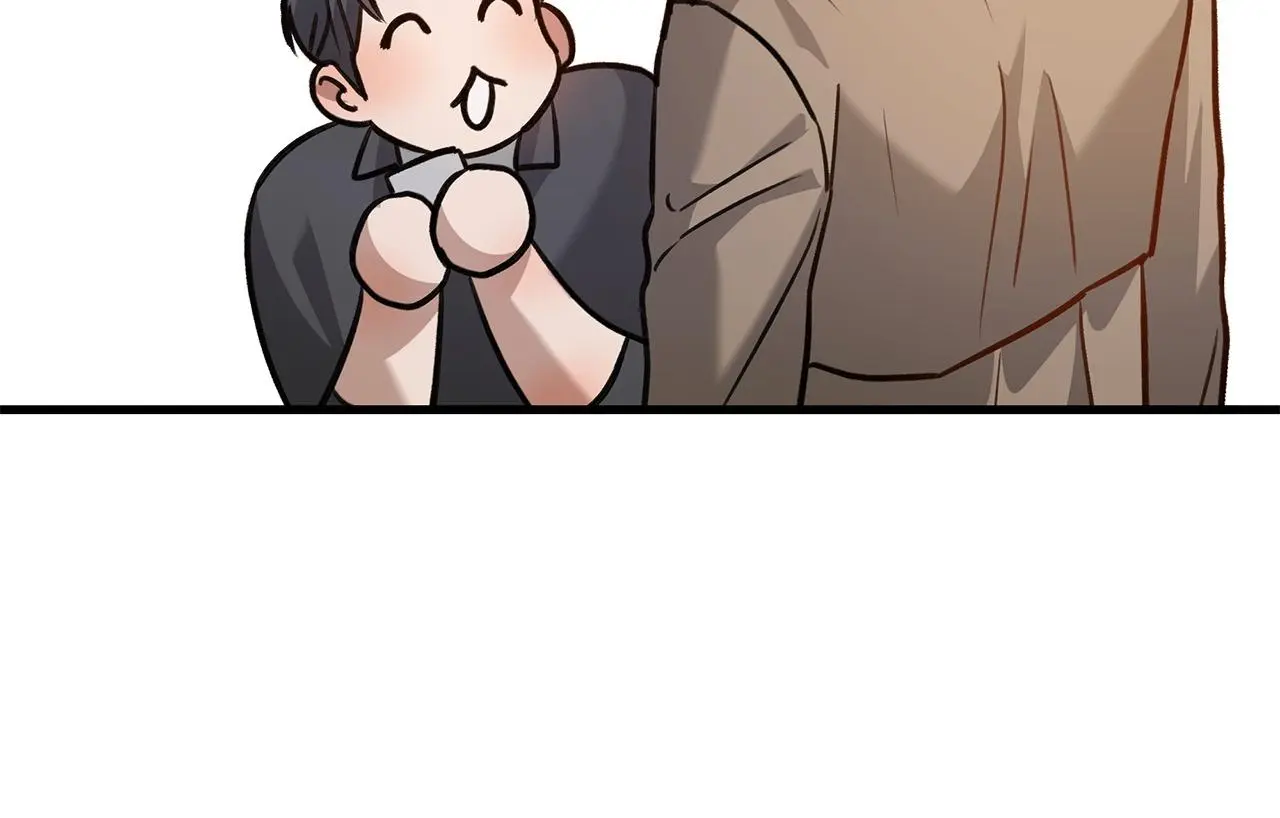 Method Romance Chapter 17 page 56
