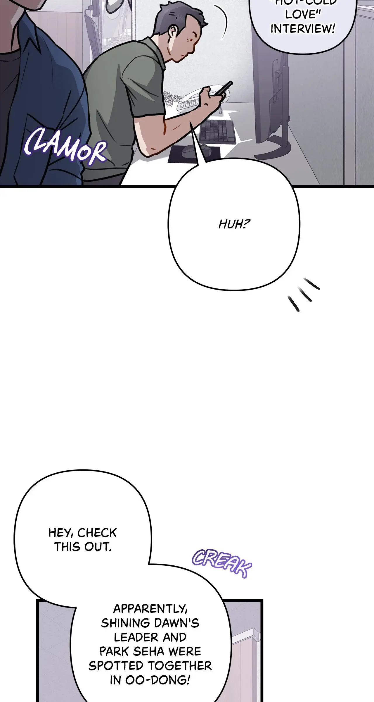 Method Romance Chapter 25 page 5