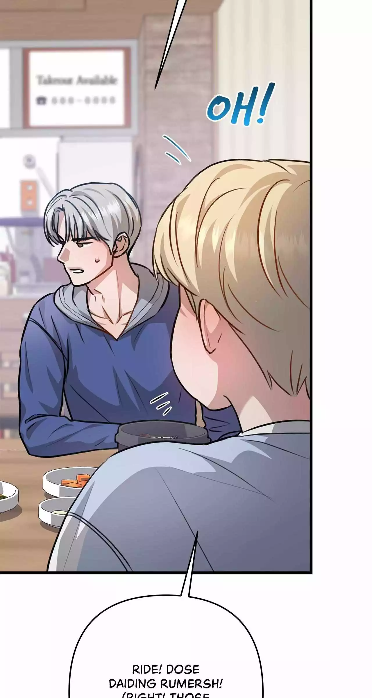 Method Romance Chapter 26 page 95