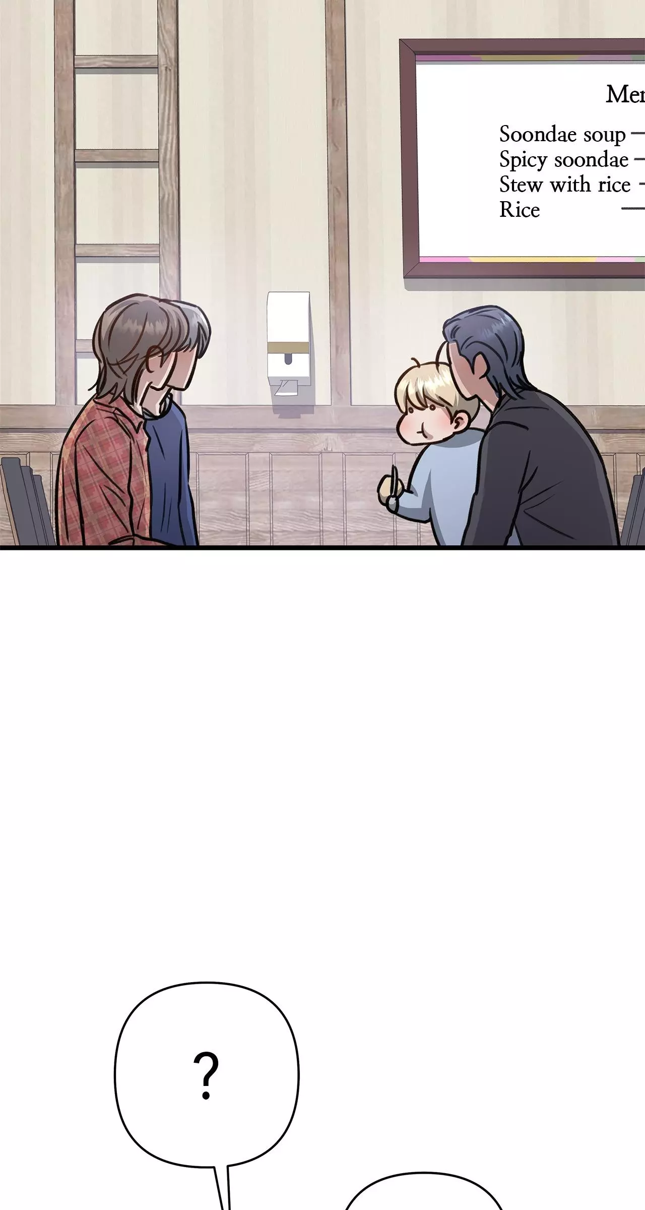 Method Romance Chapter 26 page 100