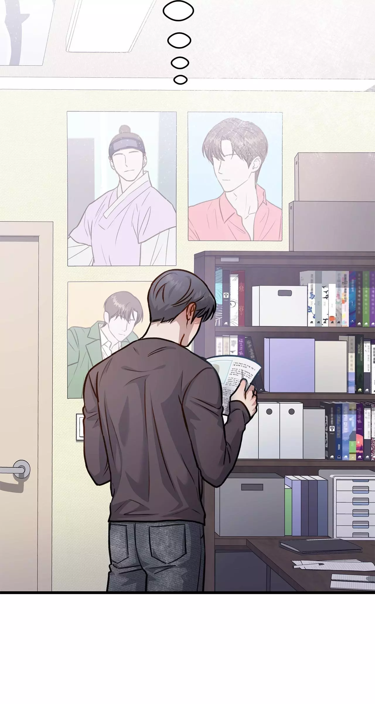 Method Romance Chapter 28 page 77