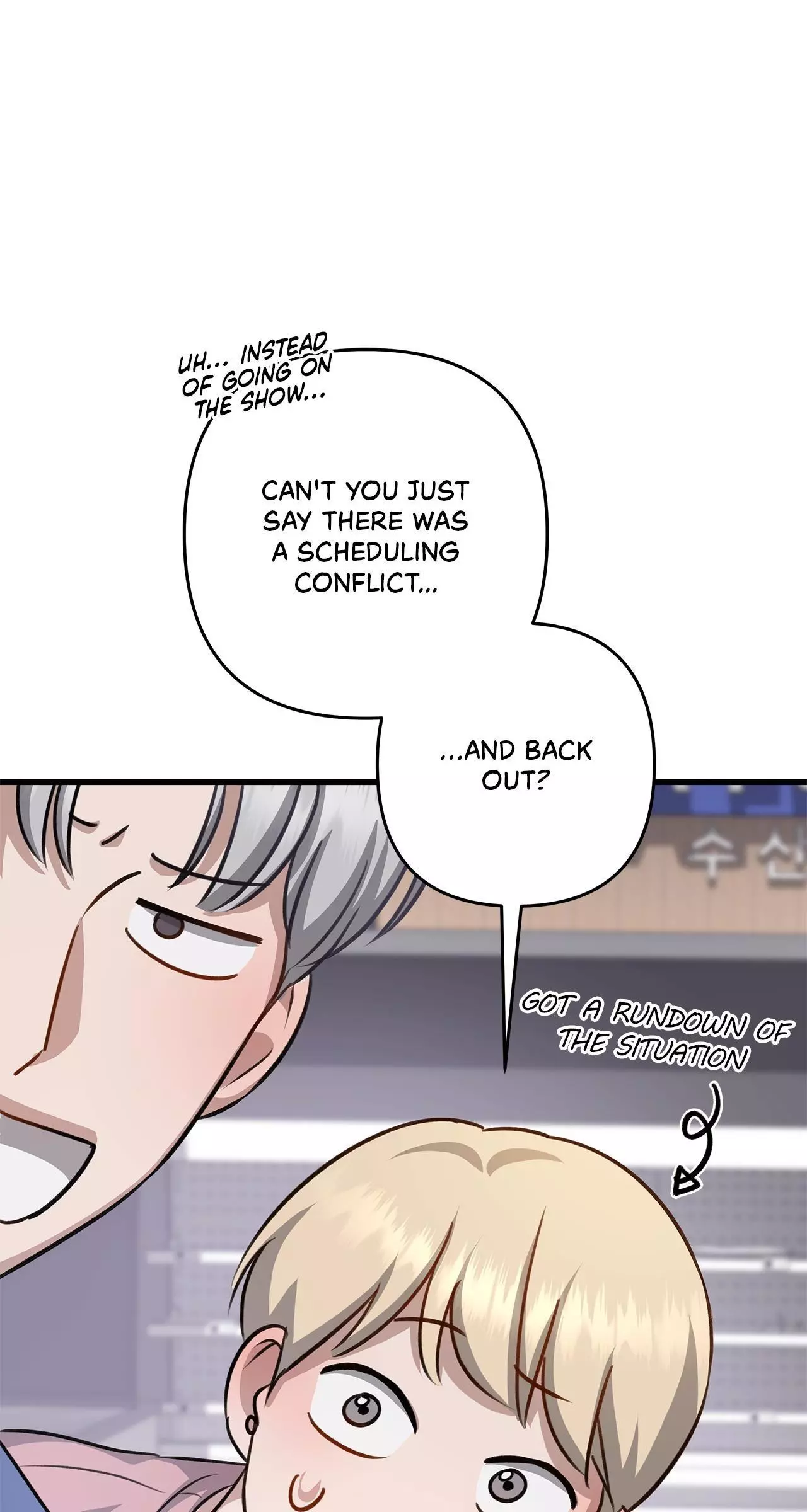 Method Romance Chapter 29 page 54